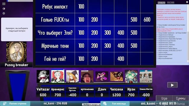 рубрика "найди гея на фото" смотреть онлайн