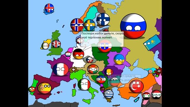Будущее Европы(COUNTRYBALLS)#4
