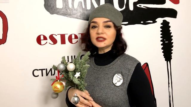 С Новым 2019 Годом! Лучшие Визажисты и Преподаватели смотреть онлайн
