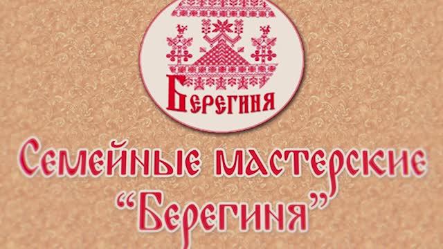Мастер-класс «Народная игрушка «Сорока-Ворона».mp4 смотреть онлайн