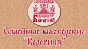 Мастер-класс «Народная игрушка «Сорока-Ворона».mp4