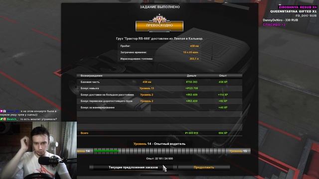 Евро Трак Симулятор смотреть онлайн