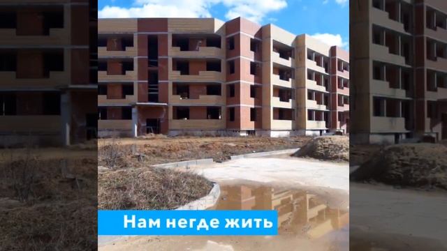 ЖК"Малая Истра" смотреть онлайн