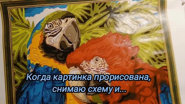 Как перенести рисунок на ткань для ковровой вышивки? смотреть онлайн