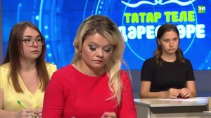 Татар теле дәресләре  14 11 2021