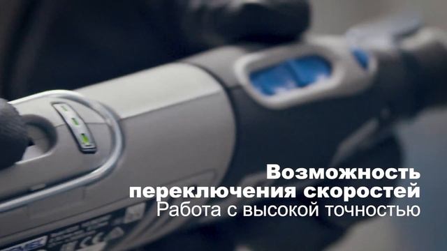 Dremel 8220 - Мощность, мультифункциональность, LED подсветка
