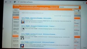 Как бесплатно скачать книги на андроид-устройство?