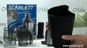 Соковыжималка SCARLETT SC 014