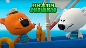 Ми-ми-мишки | новые серии |  Регата — Серия 175 (+173 и 172)
