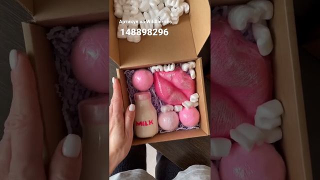 #бомбочкадляванны #бомбочкадляванны #подарочныйнабор #подарок смотреть онлайн