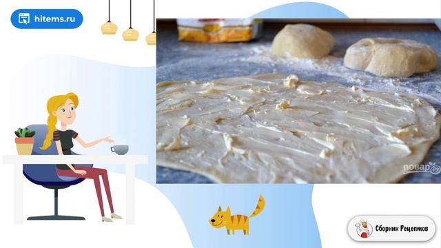 Сборник рецептов