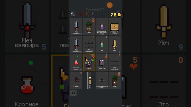 # Играем в различные игры # приключение в подземелье # смотреть онлайн