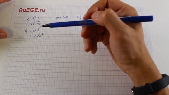 Решение демоверсии ОГЭ по математике 2016-2017 | Задание 3. [Подготовка к ЕГЭ (RuEGE.ru)] смотреть онлайн