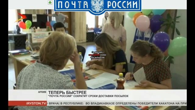 Почта России Отслеживания посылок из мобильной версии на основе этой информации достаточно смотреть онлайн