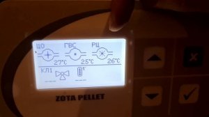 Первый розжиг котла Zota Pellet. Основные настройки меню котла.