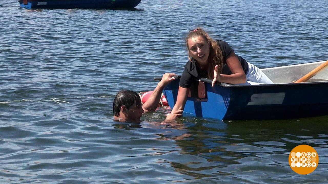 Спасение утопающего... чьих рук дело? Доброе утро. Фрагмент выпуска от 01.07.2019 смотреть онлайн