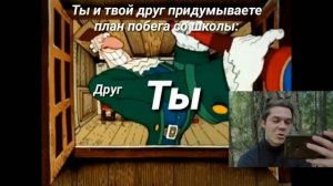 Смотрю мемы с Доктором Ливси ? Очень Смешно!