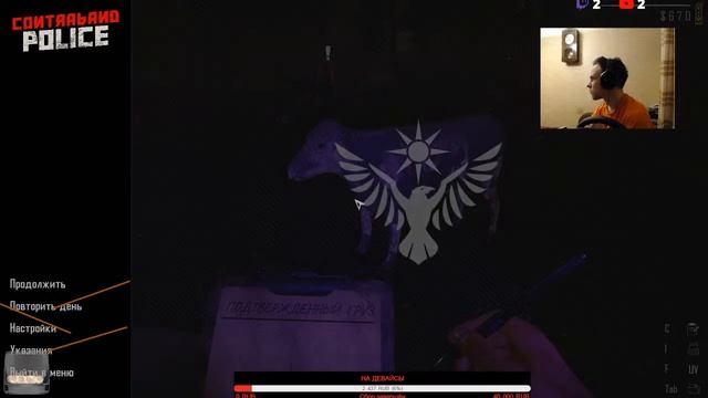 ИГРА Contraband Police ЗАСТУПИЛ НА ПОСТ # Ч9 смотреть онлайн