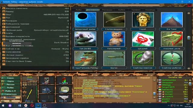 Fantastic Fishing - Фантастическая рыбалка №174 смотреть онлайн