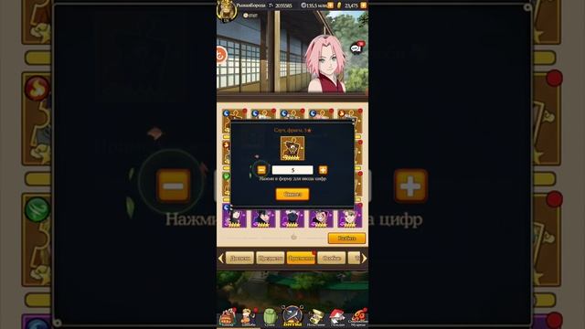 больше 100 ниндзя 5* !! Прошел ивент Сбор Шиноби!! Тени Пика !!! смотреть онлайн