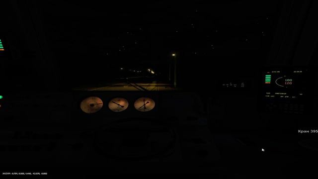 Ночной экспресс до Москвы ЭД4МК-0028 смотреть онлайн