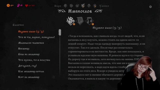 Шестая печать // Логические бои // Новый Леший | Black Book - Черная Книга #9 [1440p60] смотреть онлайн