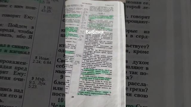 Иисус Христос имеет власть прощать Грехи смотреть онлайн