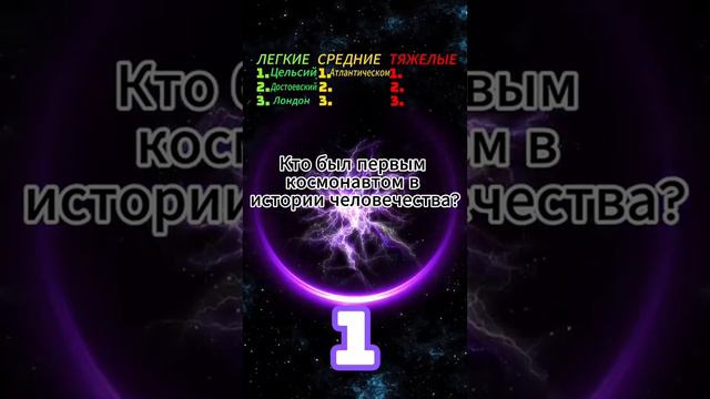 Проверь свои знания тут❗️🧠 #проверка #вопросы #лучшее #география #shortvideo смотреть онлайн