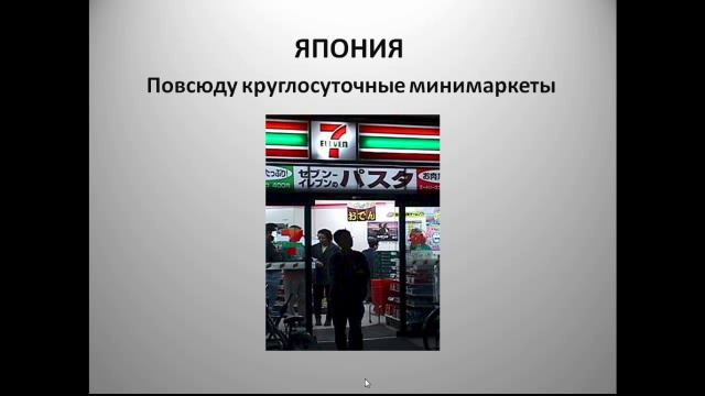 Япония vs Тайланд (под кавер Космокота "В рейс") смотреть онлайн