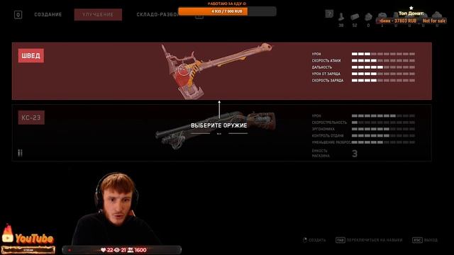 Atomic Heart | Shooter | Прохождение [Walkthrough] игры на Русском#1 смотреть онлайн