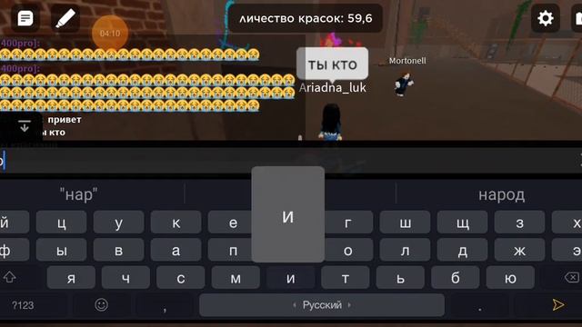 прошу игроков нарисовать свою любимую еду смотреть онлайн