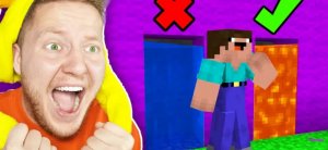 Я БОЛЬШЕ НЕ БУДУ ИГРАТЬ В МАЙНКРАФТ...