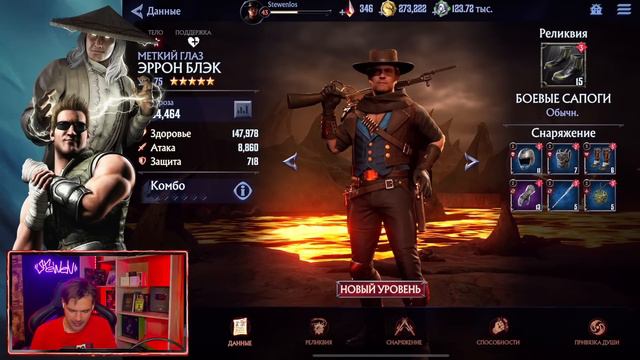 КЛАССНЫЕ ИЗМЕНЕНИЯ! РЕЛИЗНОЕ ОБНОВЛЕНИЕ 1.0 И МОИ ДОСТИЖЕНИЯ MORTAL KOMBAT ONSLAUGHT смотреть онлайн