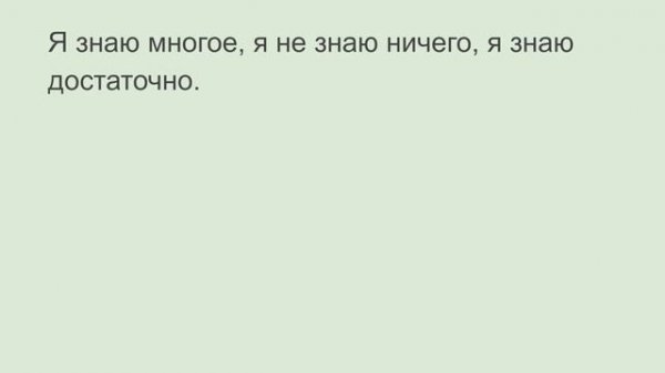 Модальные глаголы на немецком. Часть 2. Практика. Wissen или kennen?