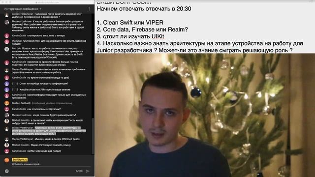 Новогодний вебинар ответов на ваши вопросы и общению с вами смотреть онлайн