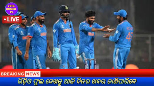 today's morning news odisha/14 february 2024/heavy to heavy rain/odisha news today/odisha samachar смотреть онлайн