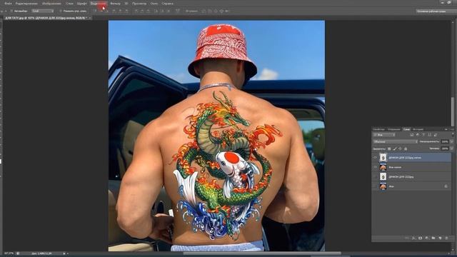 Как быстро наложить татуировку в Фотошопе Уроки Фотошопа с нуля смотреть онлайн