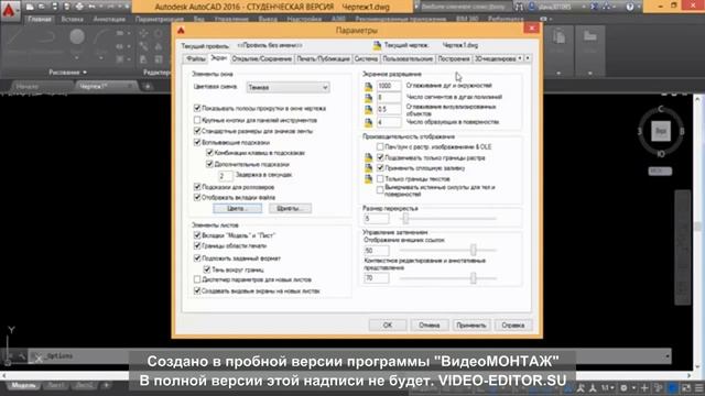 Бакалавриат_ТЭ_4 сем_САПР в ТЭ_Зертханалық№2_Тлеугабылова М.К. смотреть онлайн