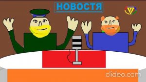 НОВОСТЯ VALTEC Егоровск 2027