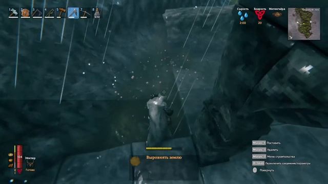 Valheim - Каменный подвал - 15 смотреть онлайн