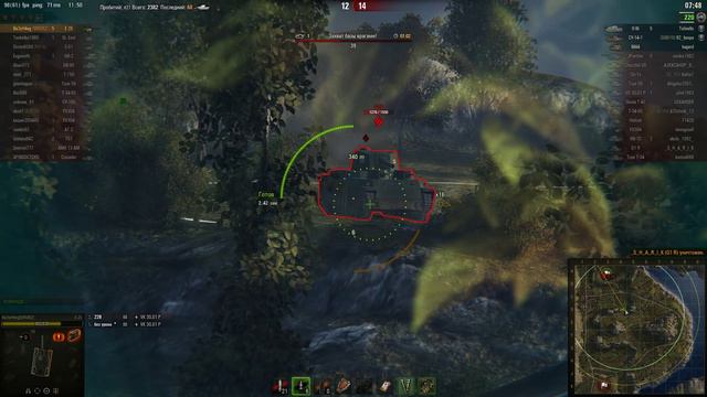 E 25, Утёс, Стандартный бой смотреть онлайн