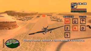 Прохождение школы пилотов (Миссии 69 "Обучение полётам") на "золото" в "GTA: San Andreas"