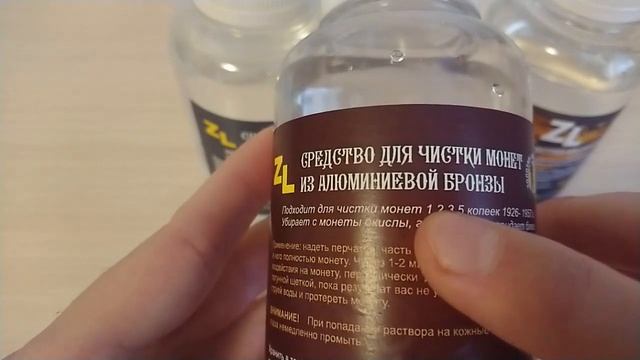 Лучшее средство для чистки монет! смотреть онлайн