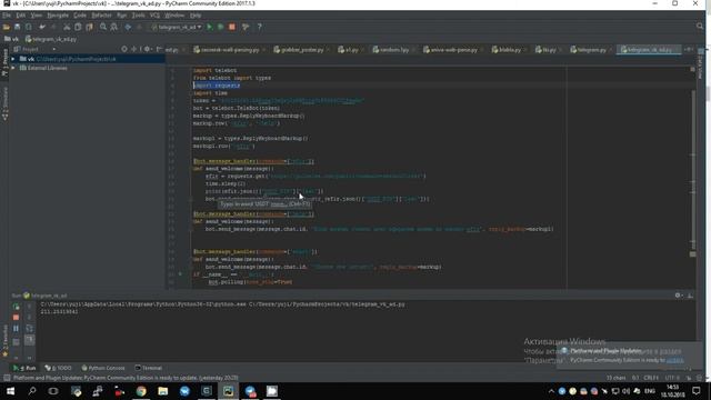 простой бот telegram на python смотреть онлайн