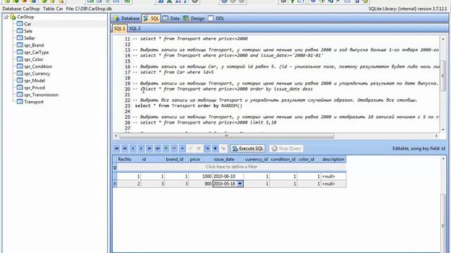 SQL запросы (практика) смотреть онлайн