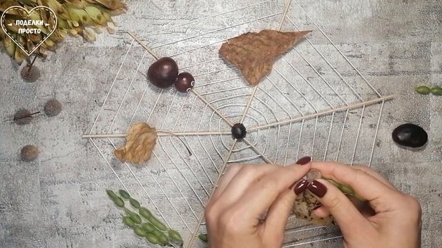 Паутина из природного материала - осенняя поделка смотреть онлайн