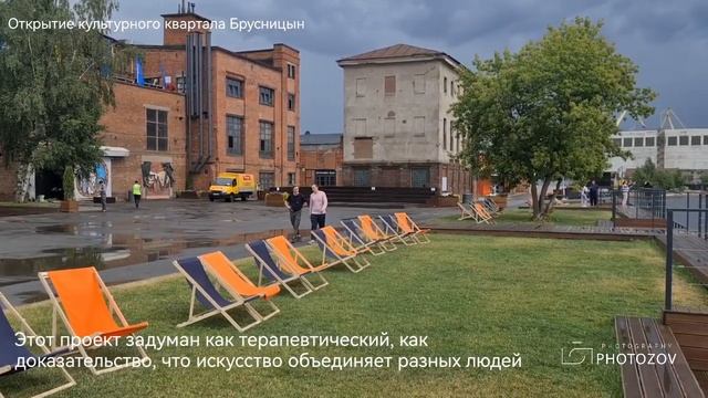 Брусницын - что и как внутри нового культурного квартала смотреть онлайн