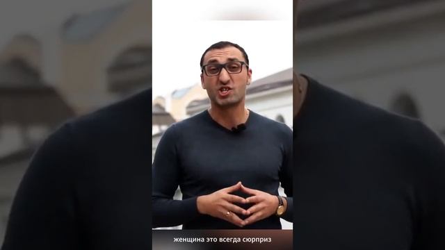 Женщина это сюрприз смотреть онлайн