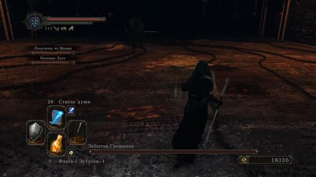 Dark Souls II: Scholar of the First Sin часть 10 [забытая грешница] смотреть онлайн