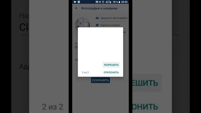 Stemax Mobile смотреть онлайн